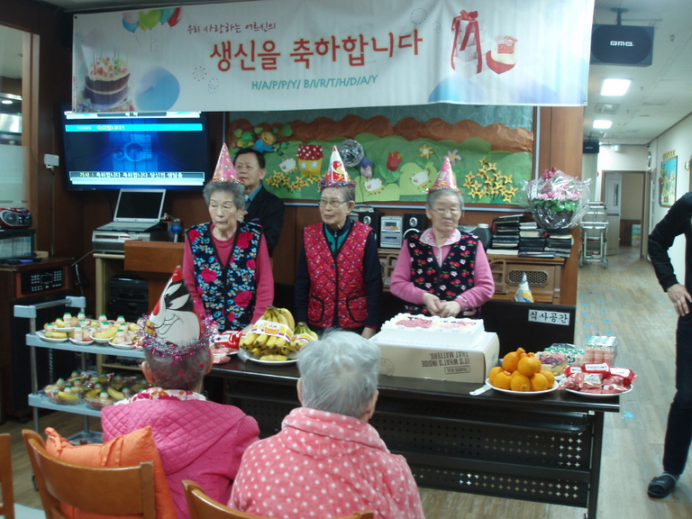 생신사진
